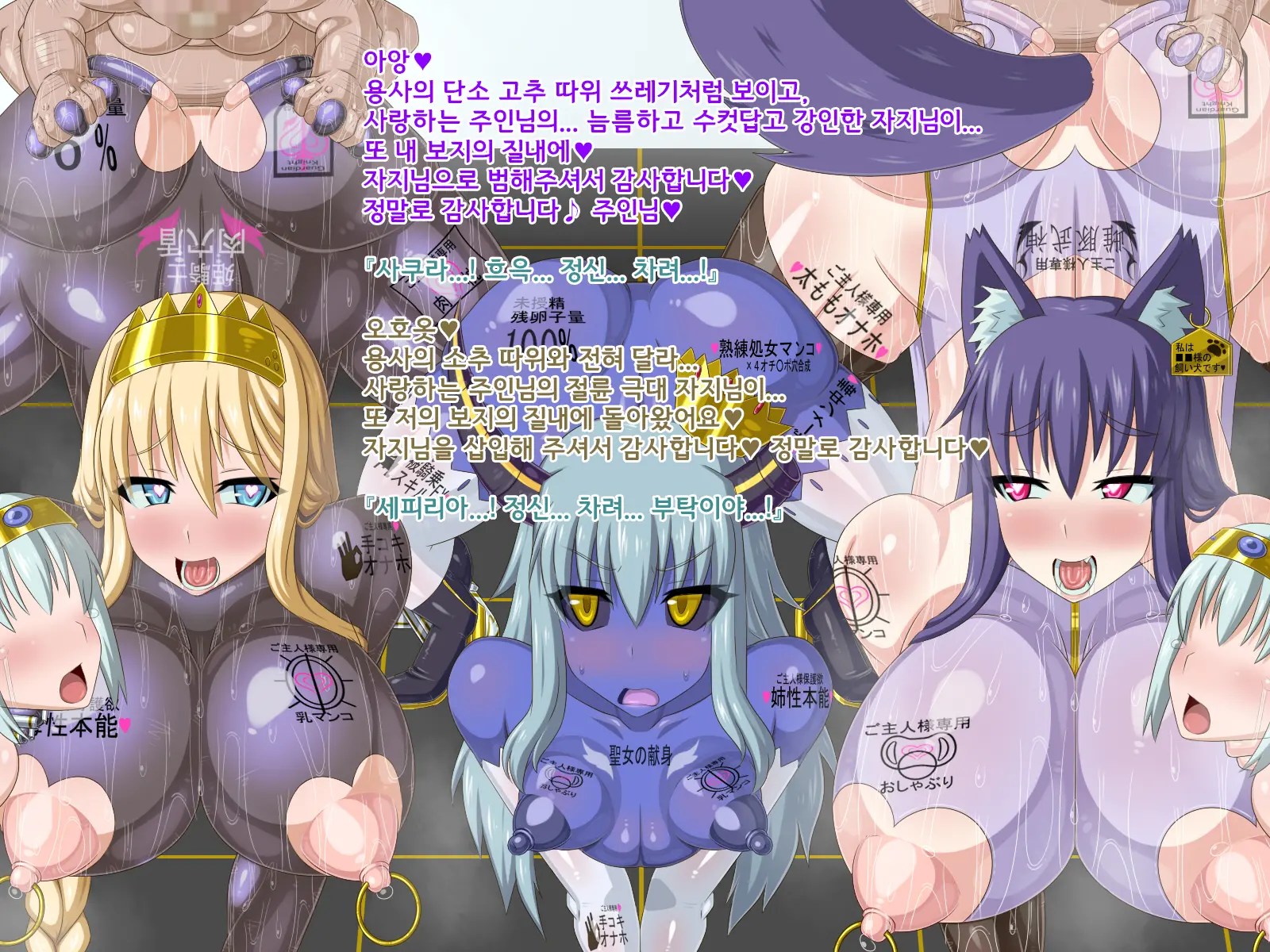 Ki Ni Natte Ita Onnanoko Ga, Itsunomanika Kimobuta Otoko No Ochinpo Ana Ni Tsukurikaerarete Ita... ~Isekai Eiyuu Shoukan Sennou Quest~